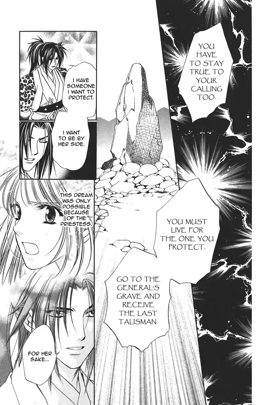 Harukanaru Jikuu no Naka de Chapter 58 page 48 - Chapter 58
