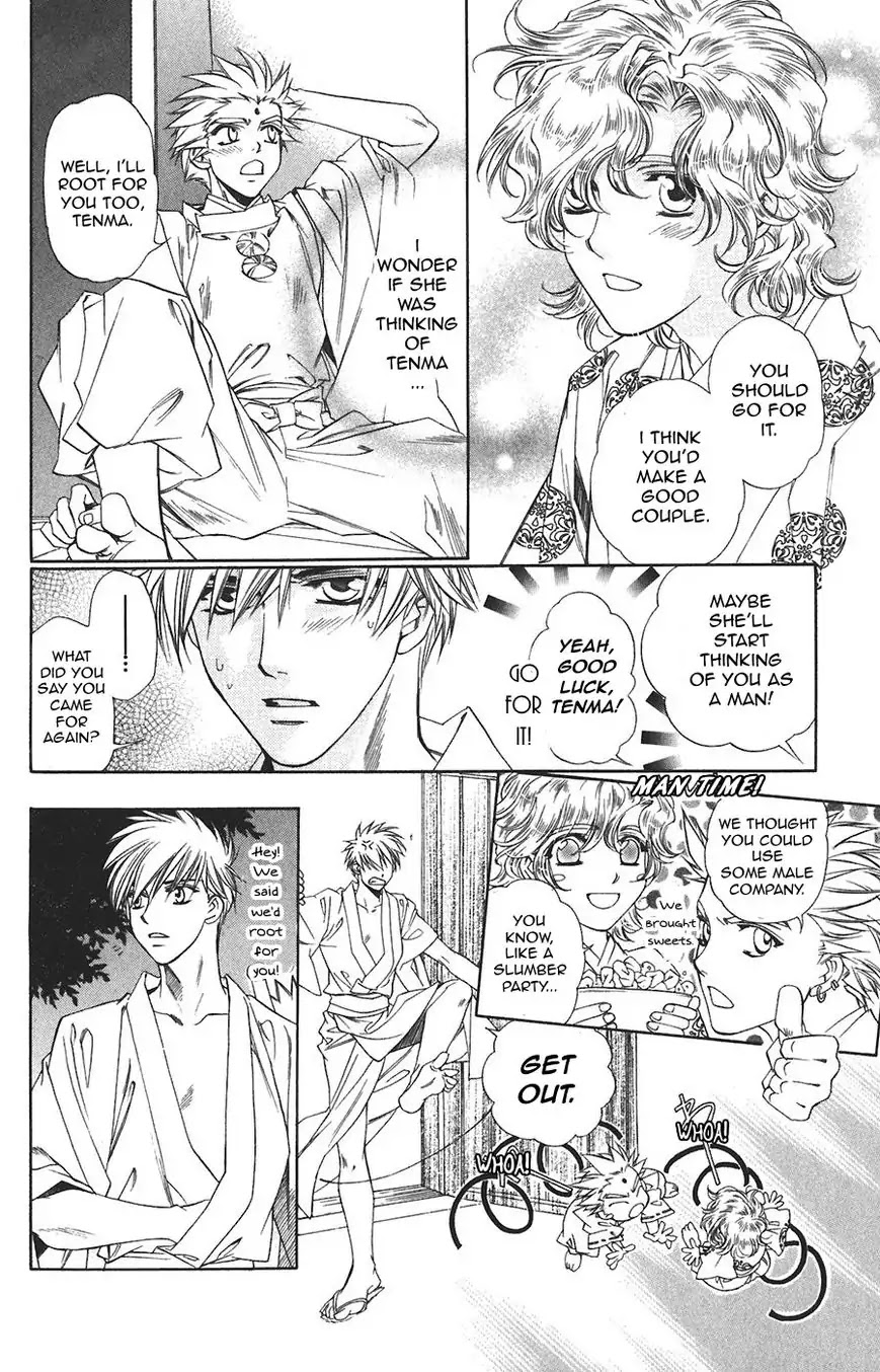 Harukanaru Jikuu no Naka de Chapter 58 page 5 - Chapter 58