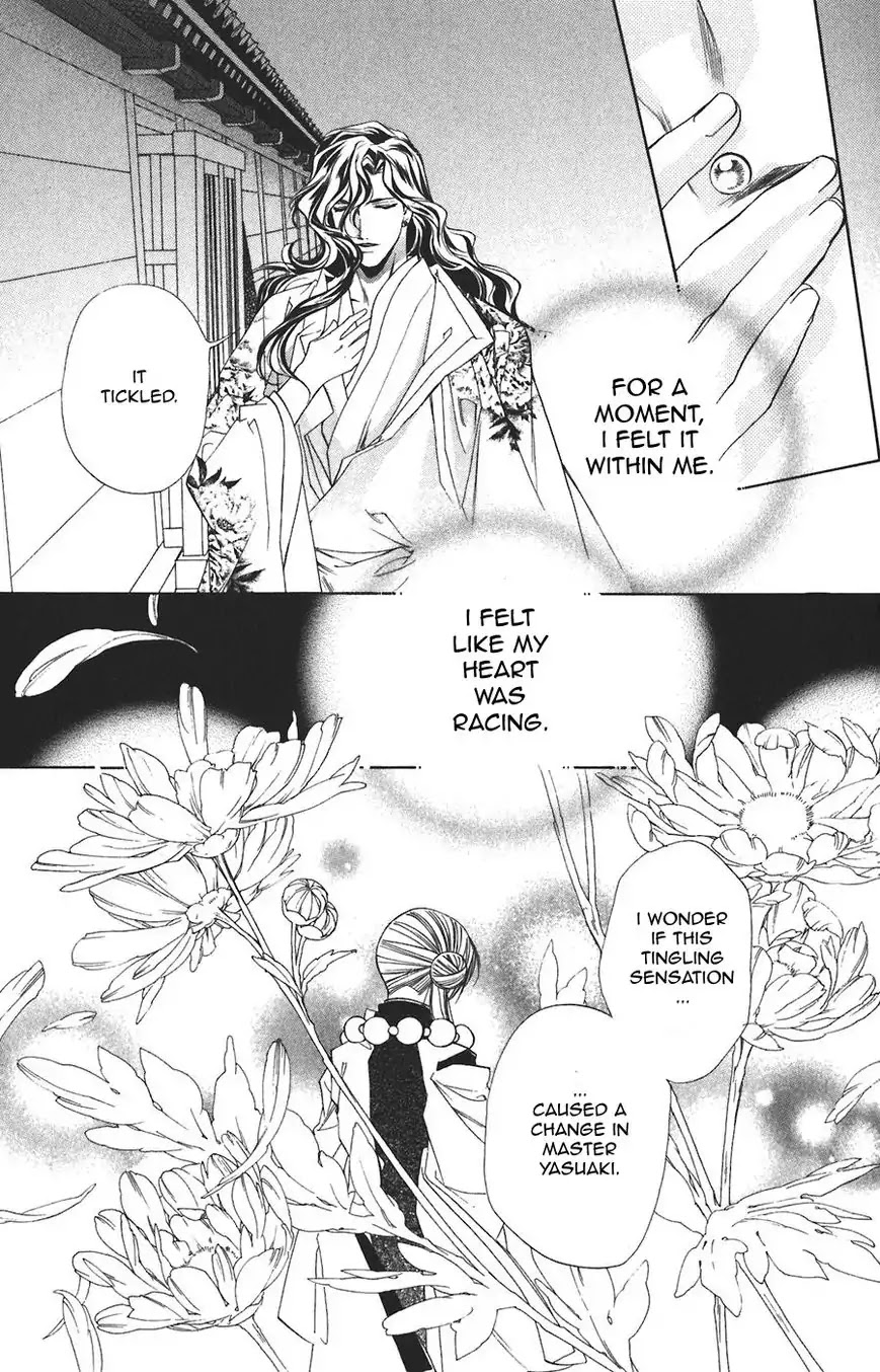 Harukanaru Jikuu no Naka de Chapter 59 page 11 - Chapter 59