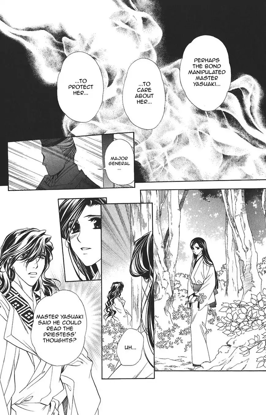 Harukanaru Jikuu no Naka de Chapter 59 page 14 - Chapter 59