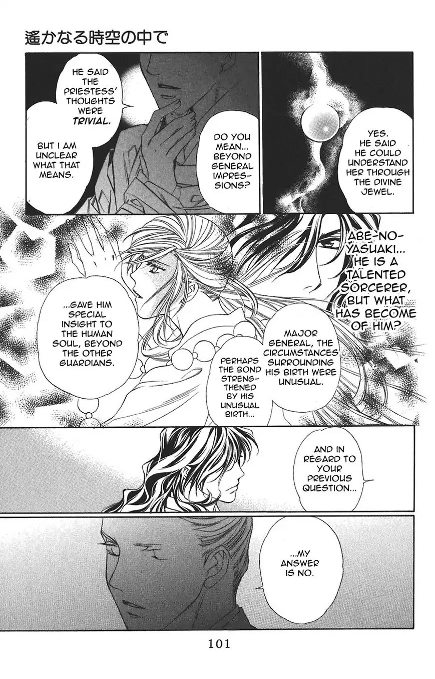 Harukanaru Jikuu no Naka de Chapter 59 page 15 - Chapter 59
