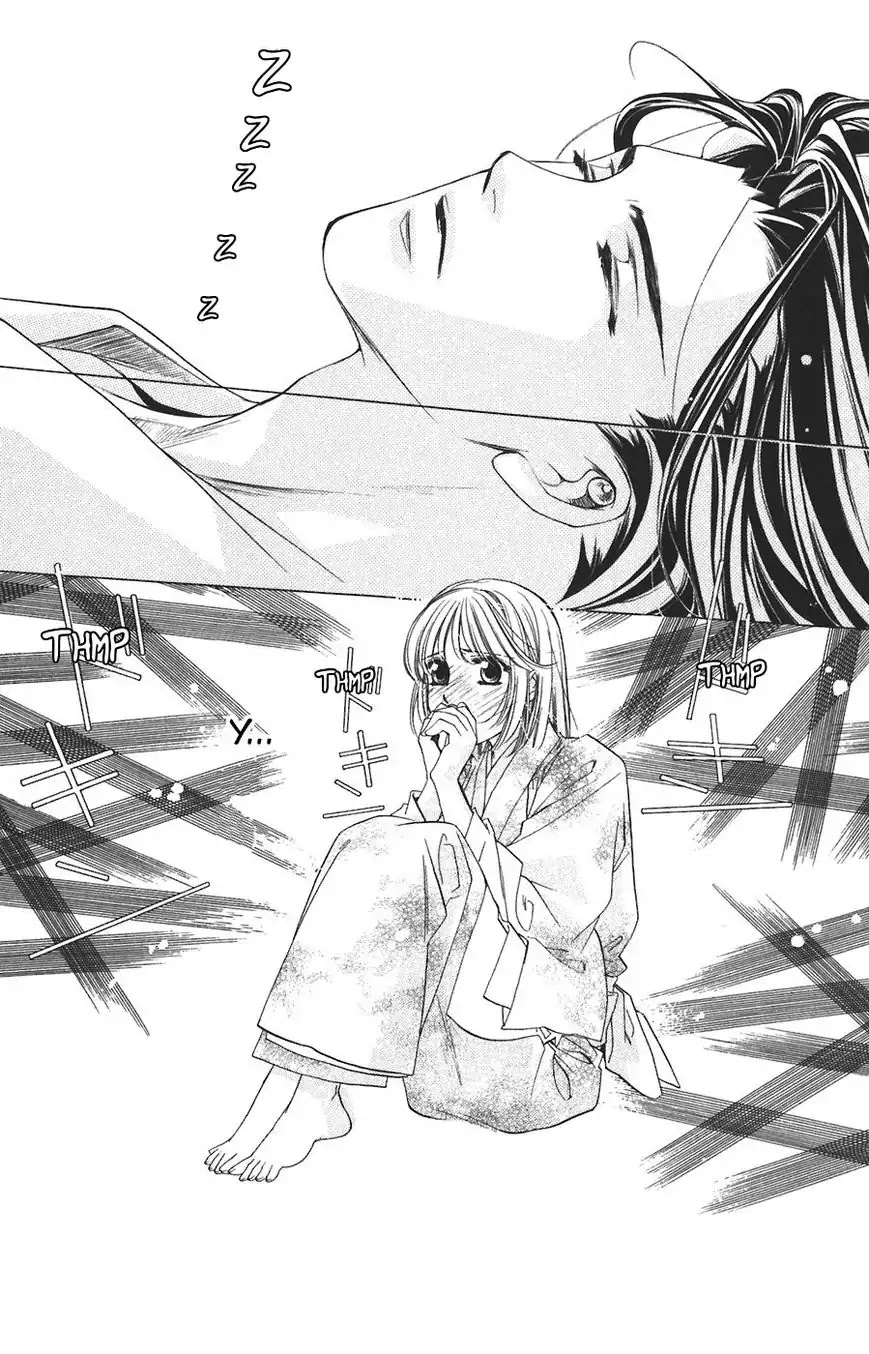 Harukanaru Jikuu no Naka de Chapter 59 page 2 - Chapter 59