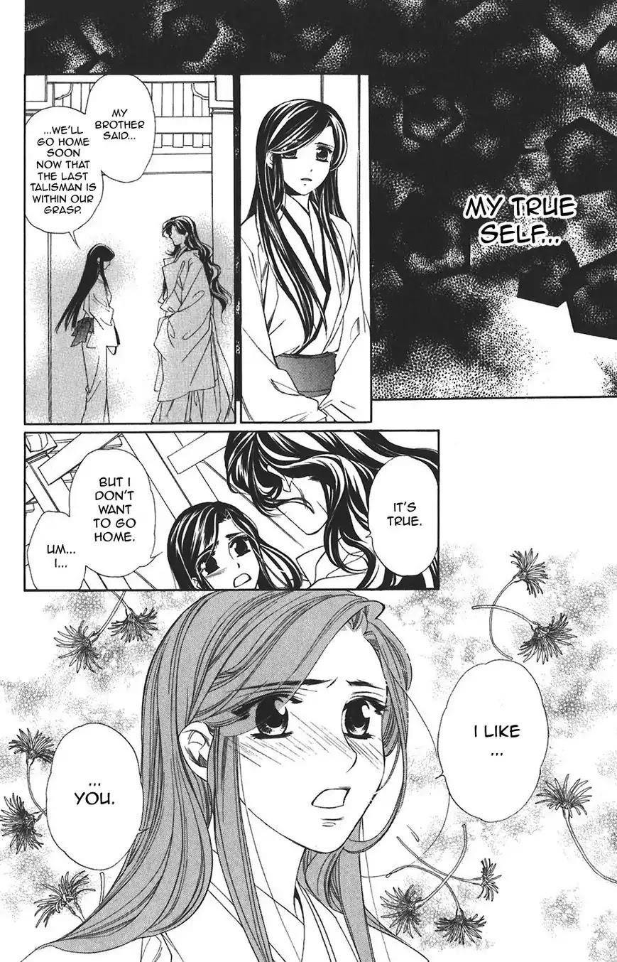 Harukanaru Jikuu no Naka de Chapter 59 page 20 - Chapter 59
