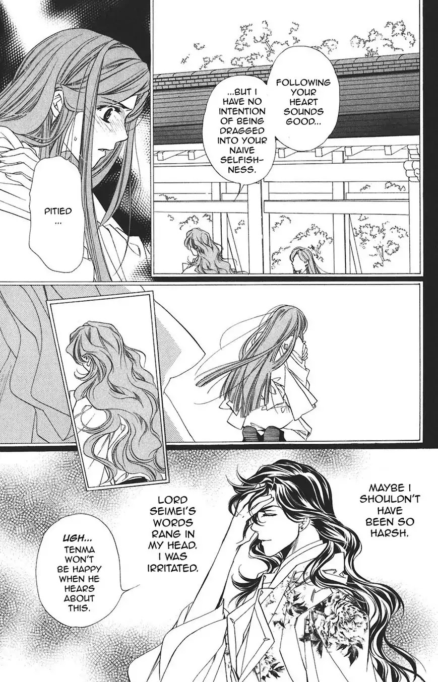 Harukanaru Jikuu no Naka de Chapter 59 page 23 - Chapter 59
