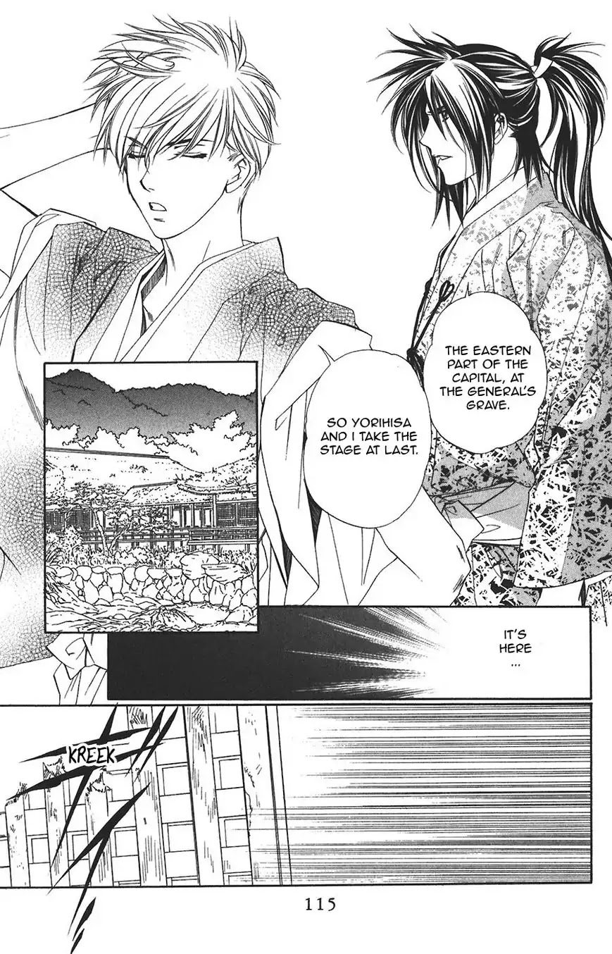 Harukanaru Jikuu no Naka de Chapter 59 page 29 - Chapter 59