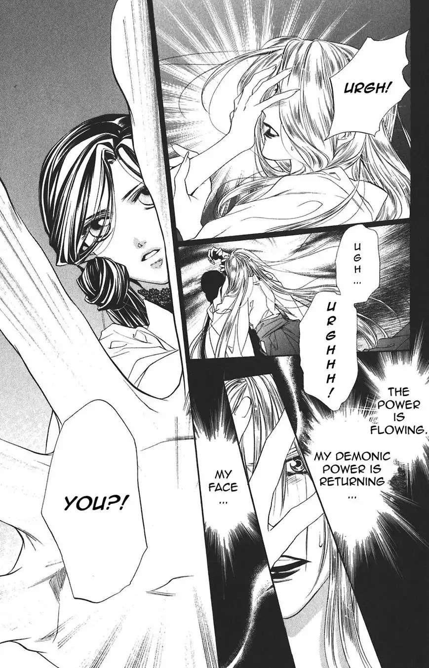 Harukanaru Jikuu no Naka de Chapter 59 page 31 - Chapter 59