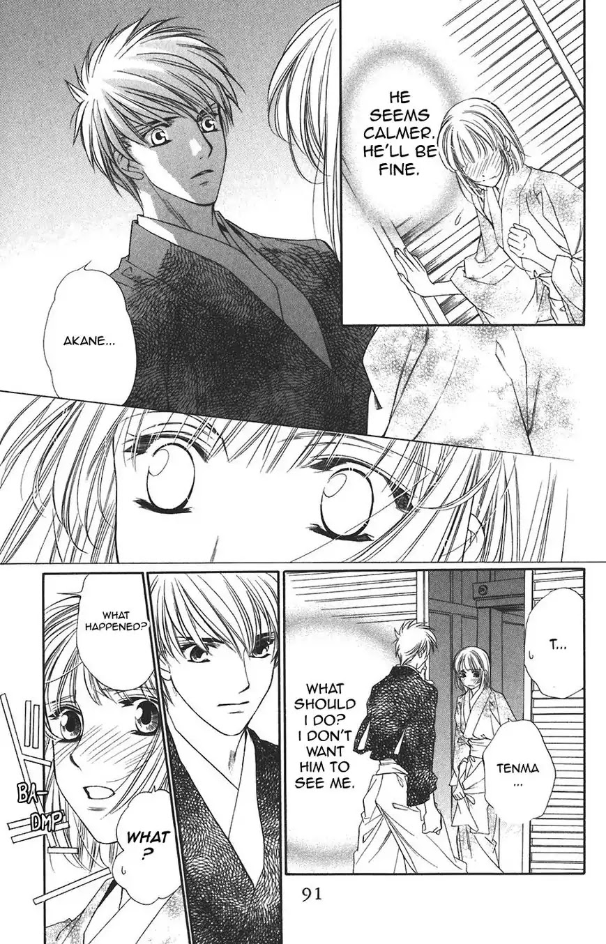 Harukanaru Jikuu no Naka de Chapter 59 page 5 - Chapter 59