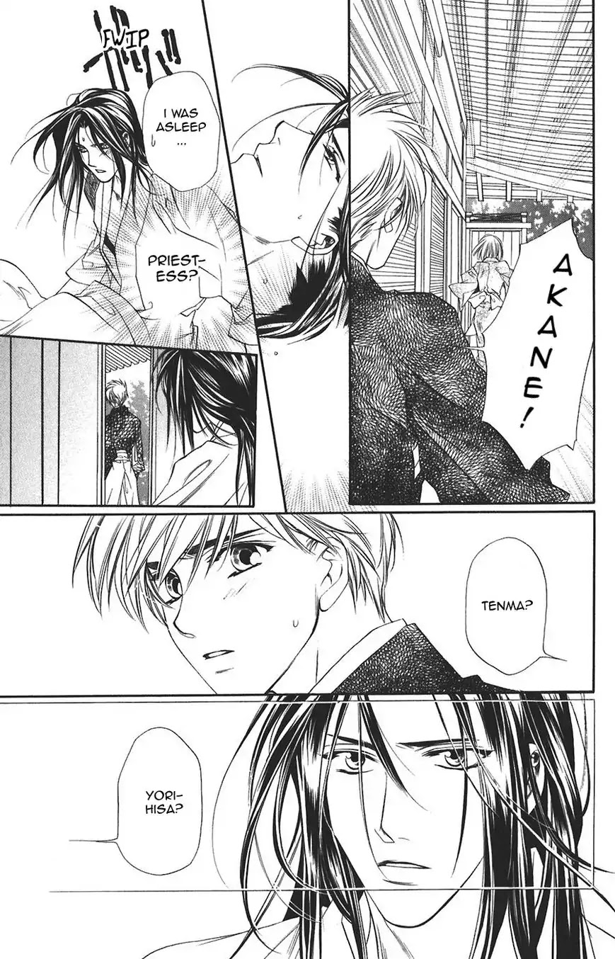 Harukanaru Jikuu no Naka de Chapter 59 page 7 - Chapter 59