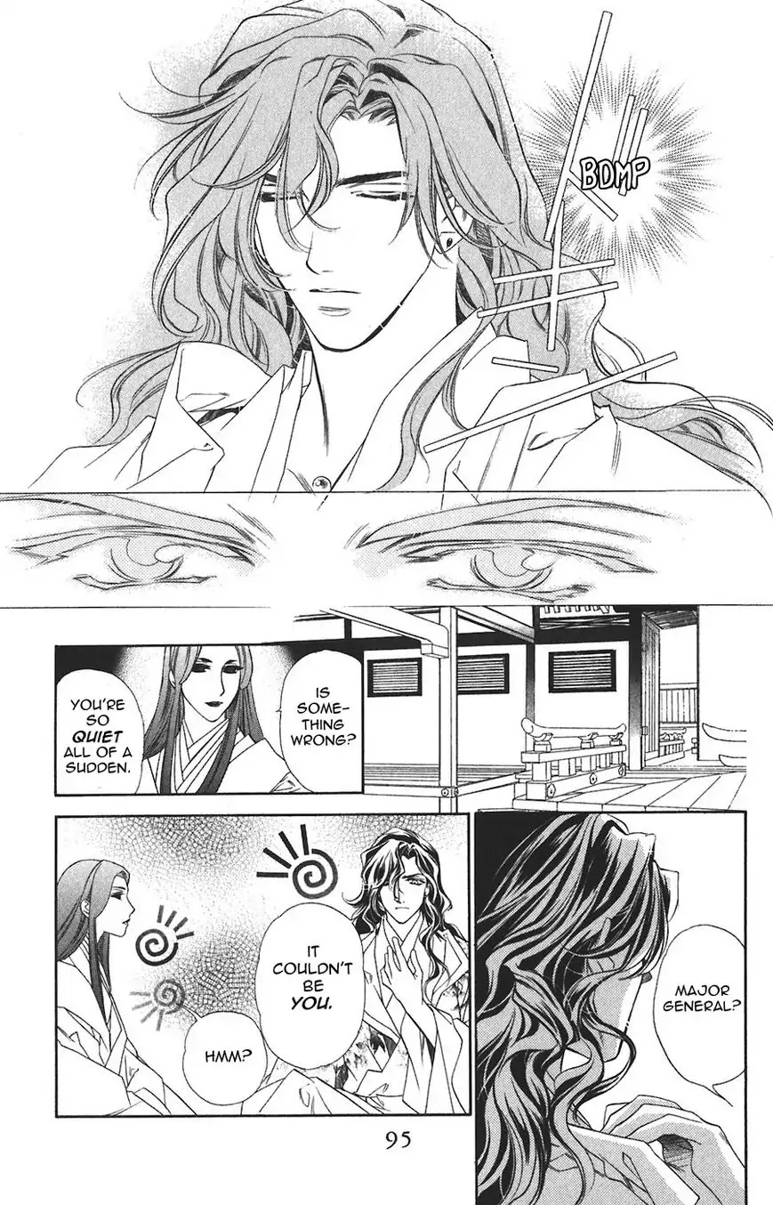 Harukanaru Jikuu no Naka de Chapter 59 page 9 - Chapter 59