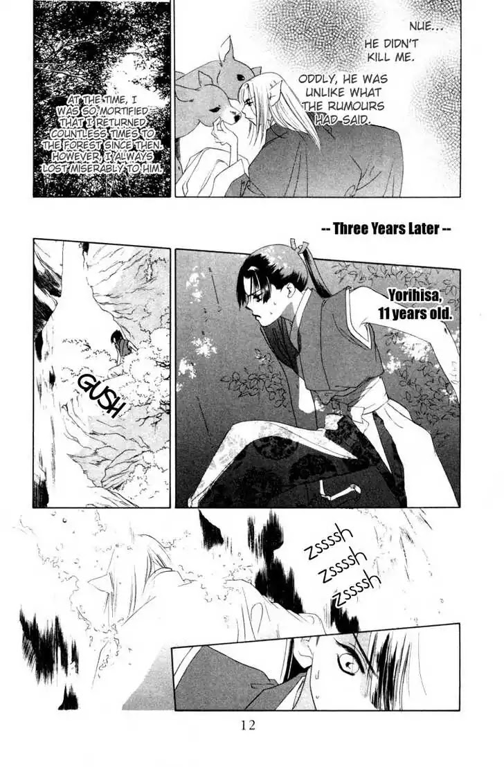Harukanaru Jikuu no Naka de Chapter 6 page 12 - Chapter 6