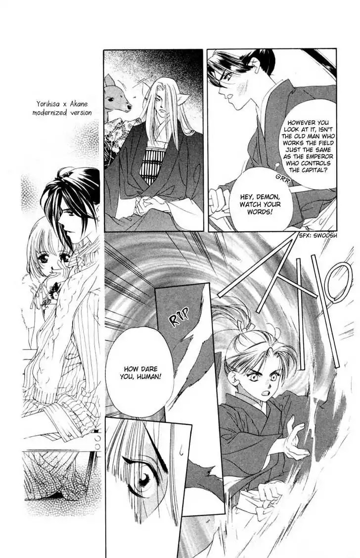 Harukanaru Jikuu no Naka de Chapter 6 page 17 - Chapter 6