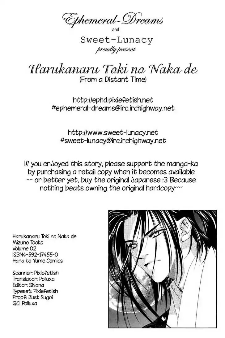 Harukanaru Jikuu no Naka de Chapter 6 page 2 - Chapter 6