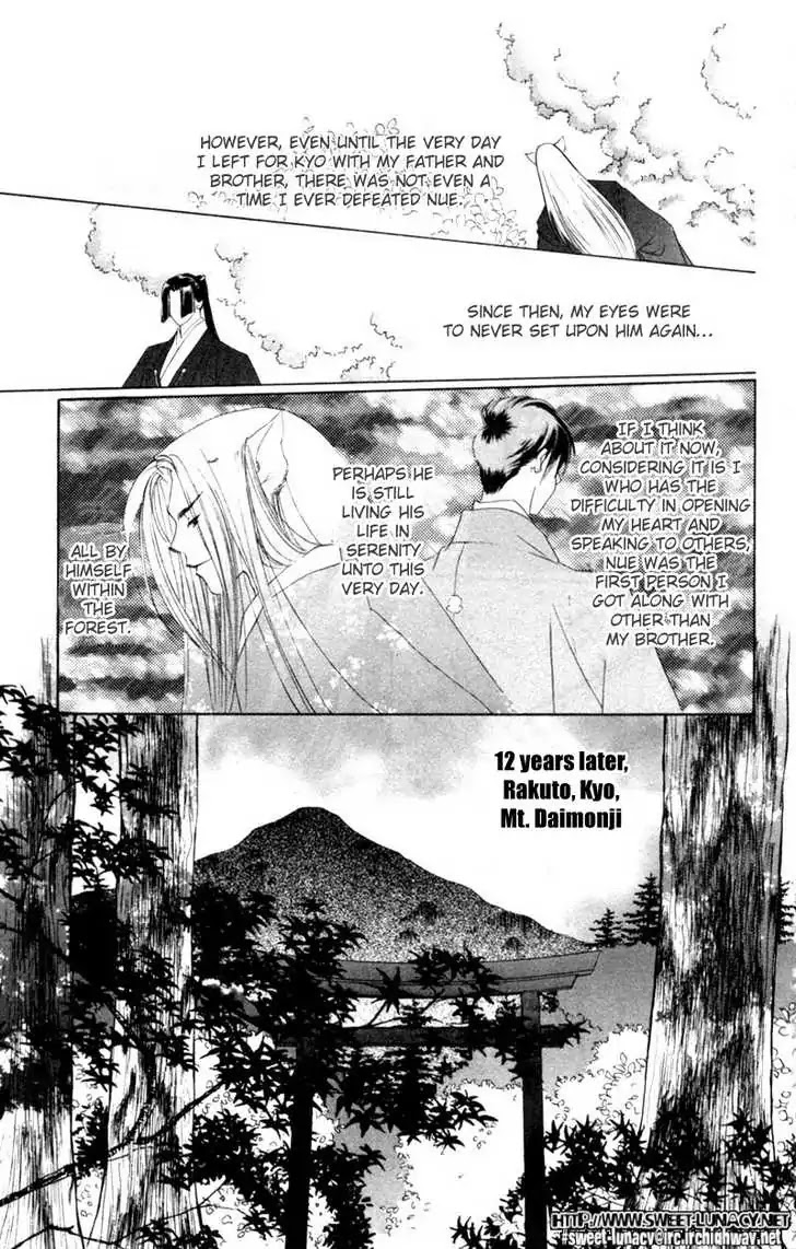 Harukanaru Jikuu no Naka de Chapter 6 page 21 - Chapter 6