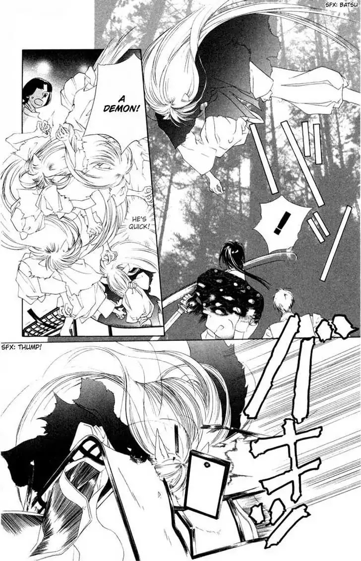 Harukanaru Jikuu no Naka de Chapter 6 page 24 - Chapter 6