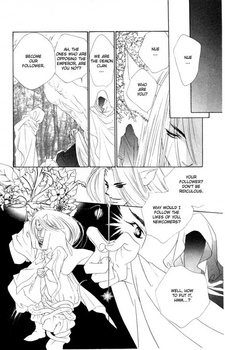 Harukanaru Jikuu no Naka de Chapter 6 page 26 - Chapter 6