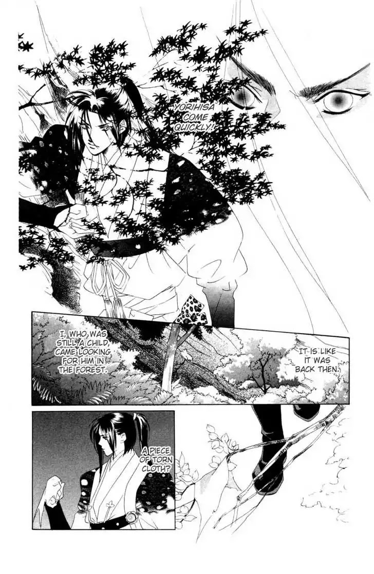 Harukanaru Jikuu no Naka de Chapter 6 page 29 - Chapter 6