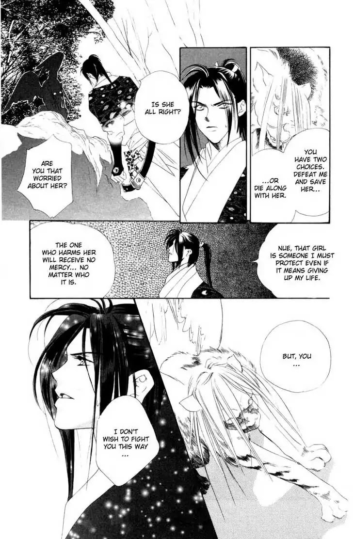 Harukanaru Jikuu no Naka de Chapter 6 page 31 - Chapter 6