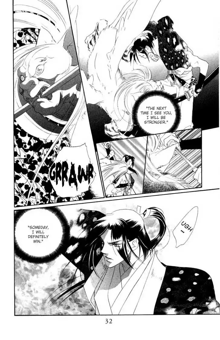 Harukanaru Jikuu no Naka de Chapter 6 page 32 - Chapter 6