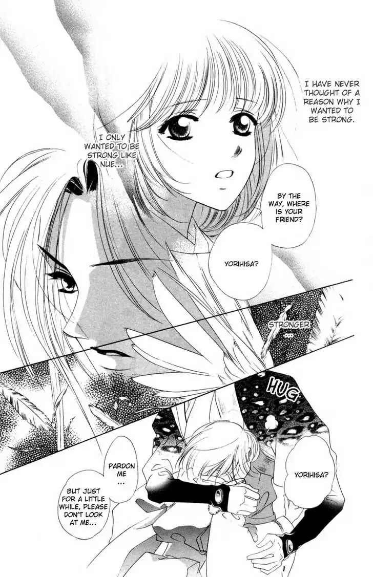 Harukanaru Jikuu no Naka de Chapter 6 page 43 - Chapter 6