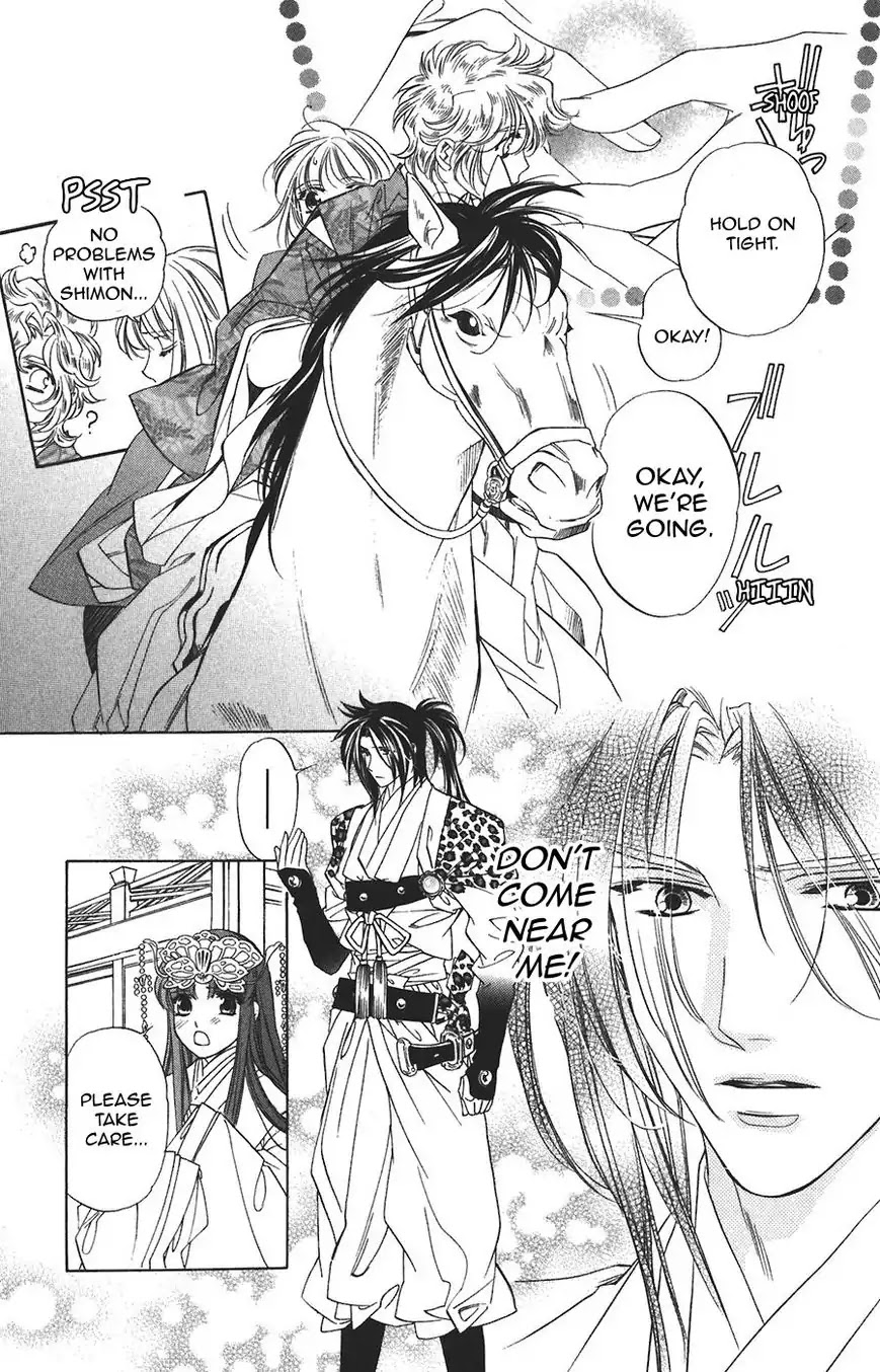 Harukanaru Jikuu no Naka de Chapter 60 page 13 - Chapter 60