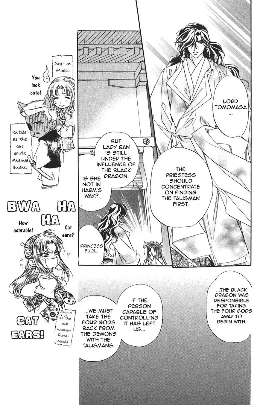 Harukanaru Jikuu no Naka de Chapter 60 page 15 - Chapter 60
