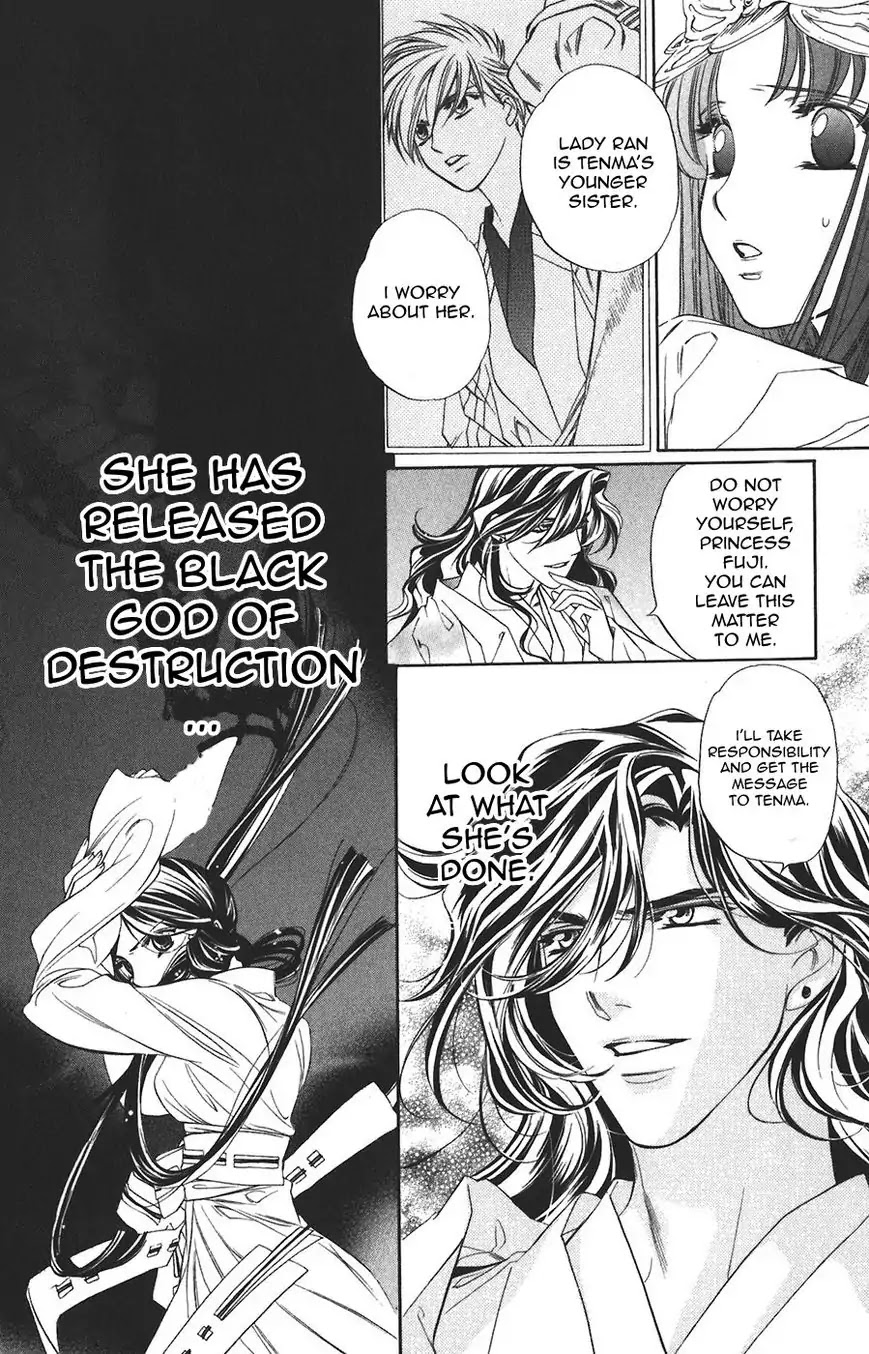 Harukanaru Jikuu no Naka de Chapter 60 page 16 - Chapter 60