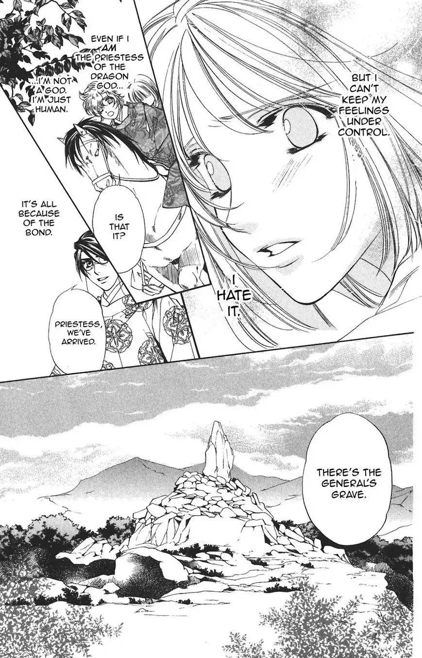 Harukanaru Jikuu no Naka de Chapter 60 page 21 - Chapter 60