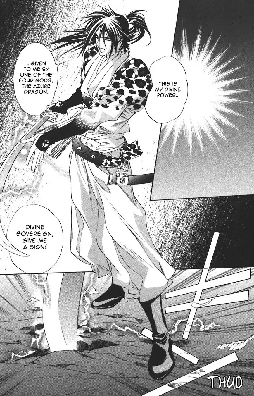 Harukanaru Jikuu no Naka de Chapter 60 page 22 - Chapter 60