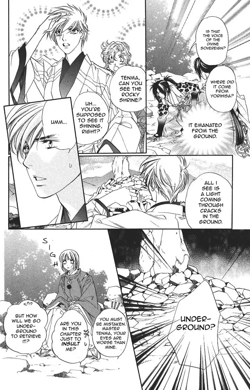 Harukanaru Jikuu no Naka de Chapter 60 page 24 - Chapter 60