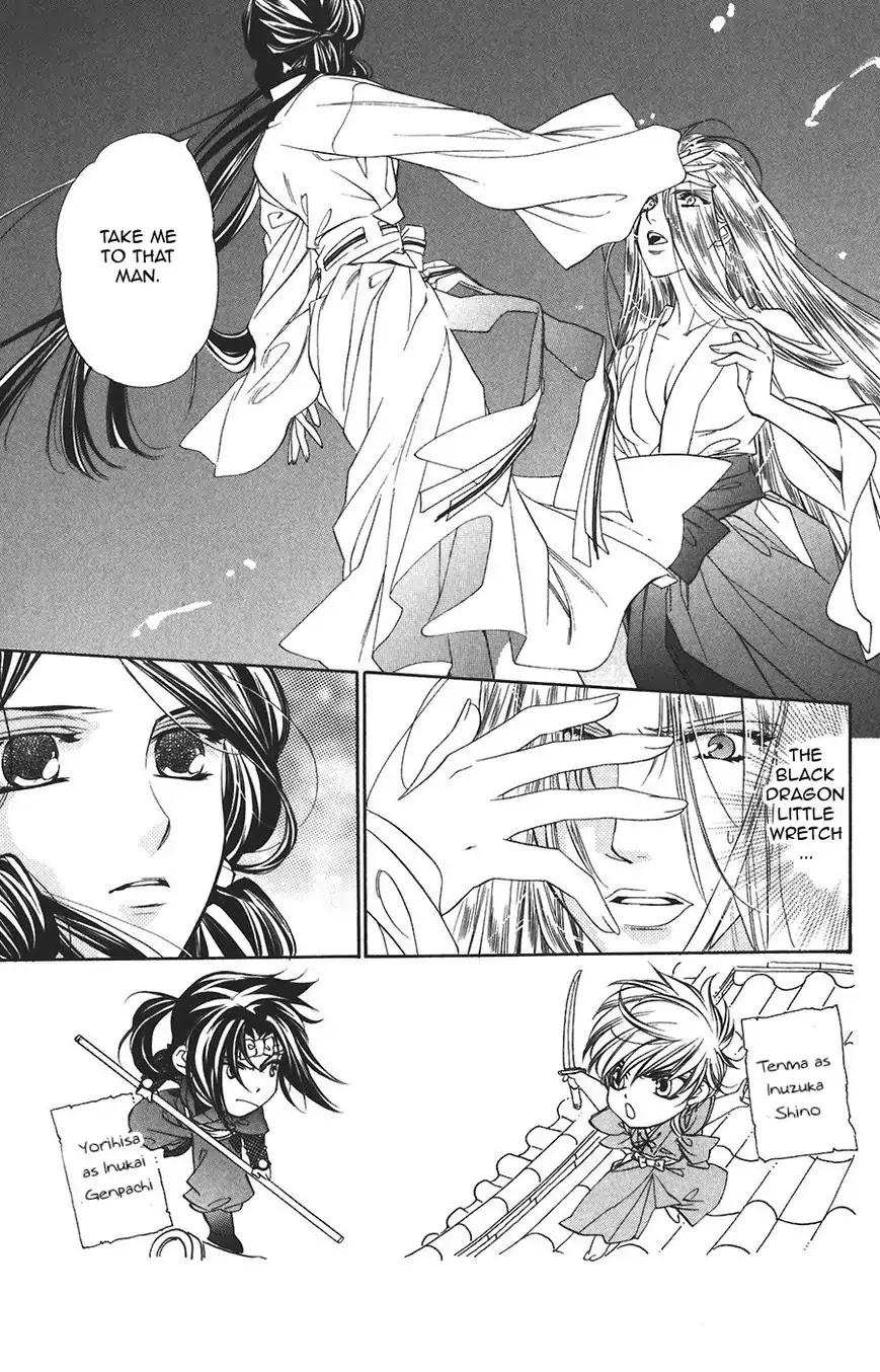 Harukanaru Jikuu no Naka de Chapter 60 page 3 - Chapter 60