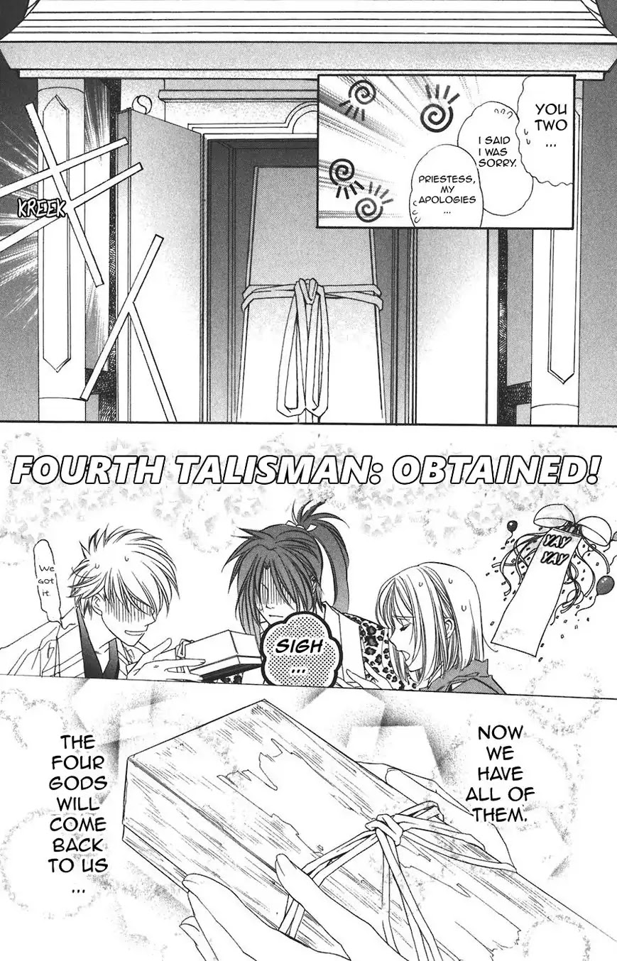 Harukanaru Jikuu no Naka de Chapter 60 page 30 - Chapter 60