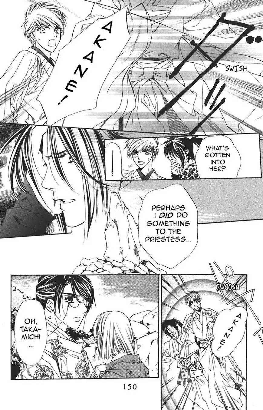 Harukanaru Jikuu no Naka de Chapter 60 page 32 - Chapter 60