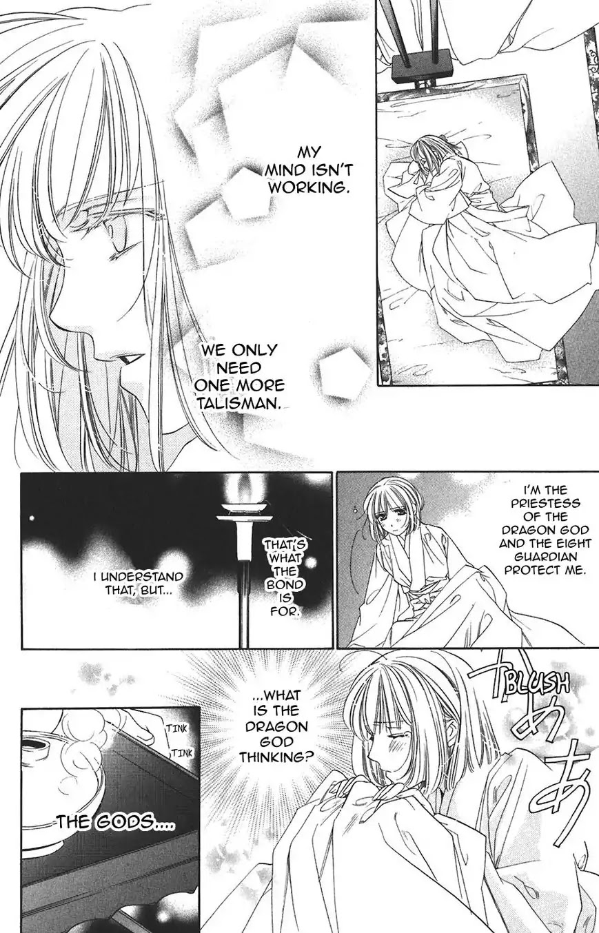 Harukanaru Jikuu no Naka de Chapter 60 page 4 - Chapter 60