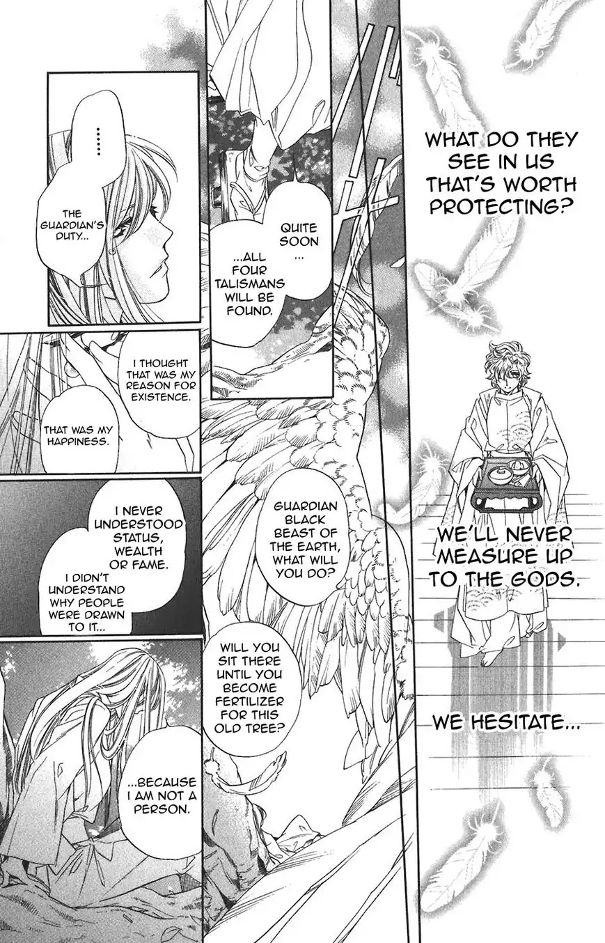 Harukanaru Jikuu no Naka de Chapter 60 page 5 - Chapter 60