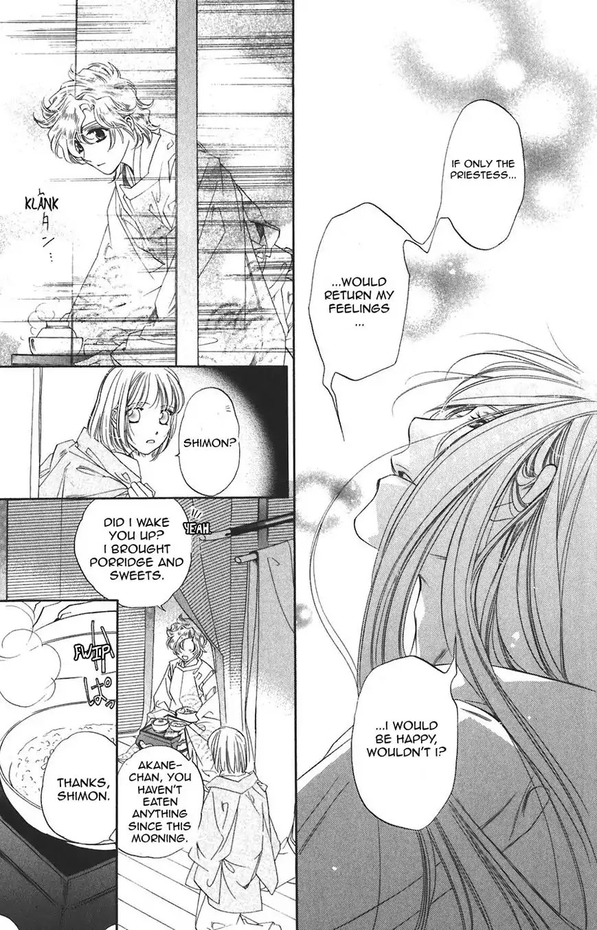 Harukanaru Jikuu no Naka de Chapter 60 page 7 - Chapter 60