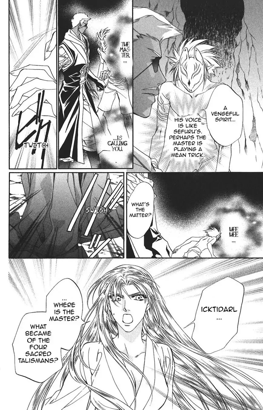 Harukanaru Jikuu no Naka de Chapter 61 page 10 - Chapter 61
