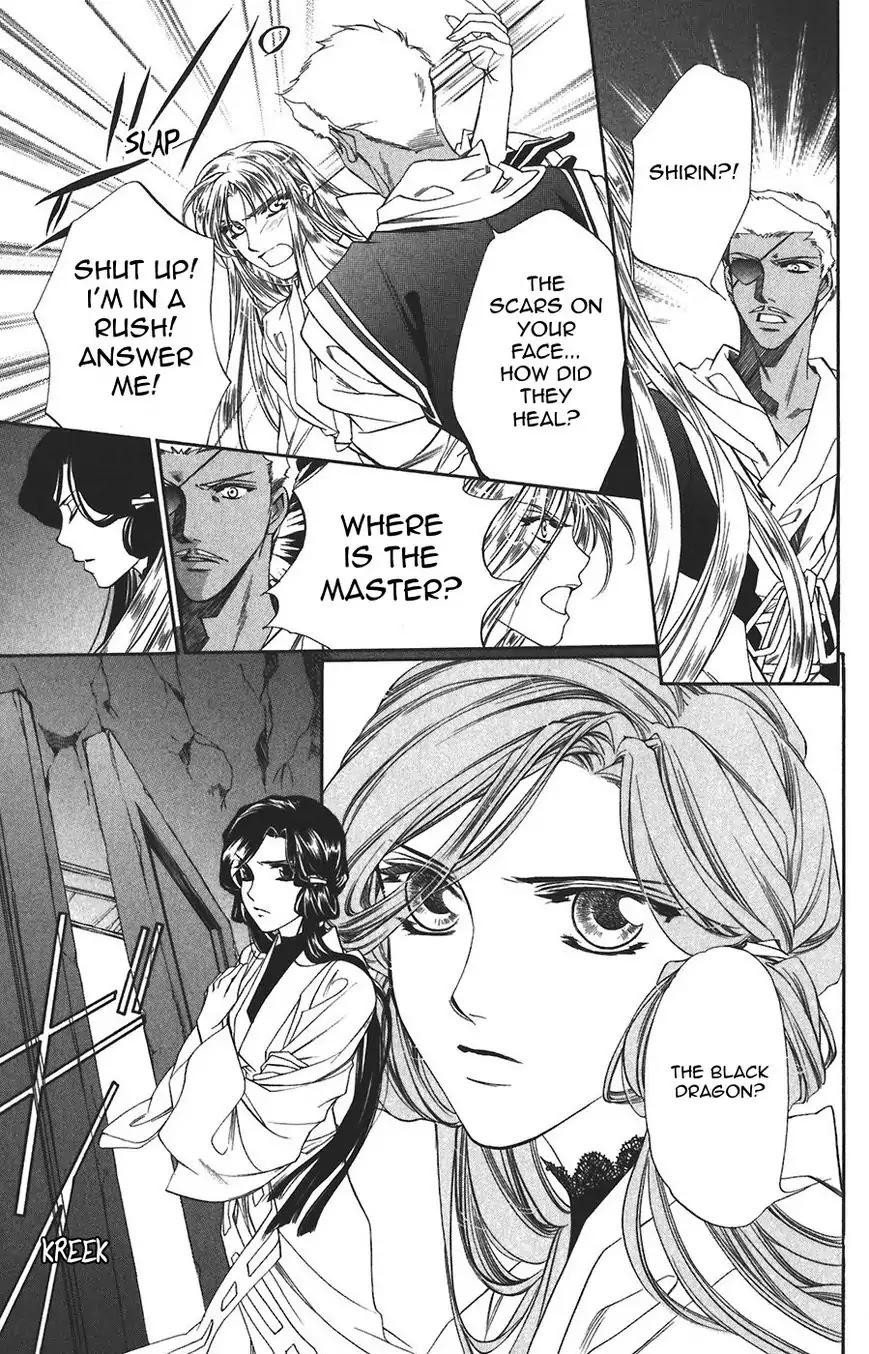 Harukanaru Jikuu no Naka de Chapter 61 page 11 - Chapter 61