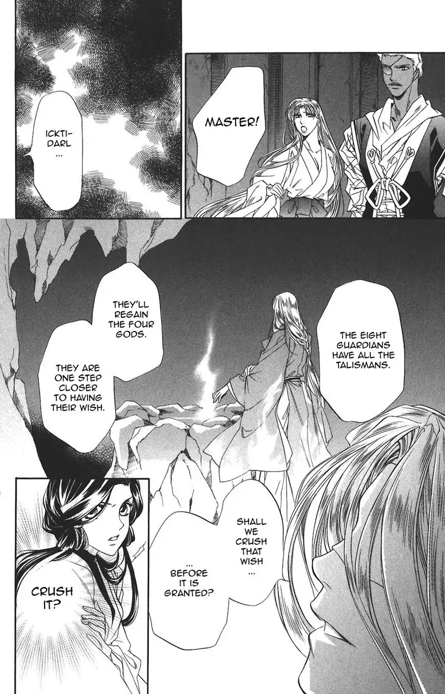 Harukanaru Jikuu no Naka de Chapter 61 page 12 - Chapter 61