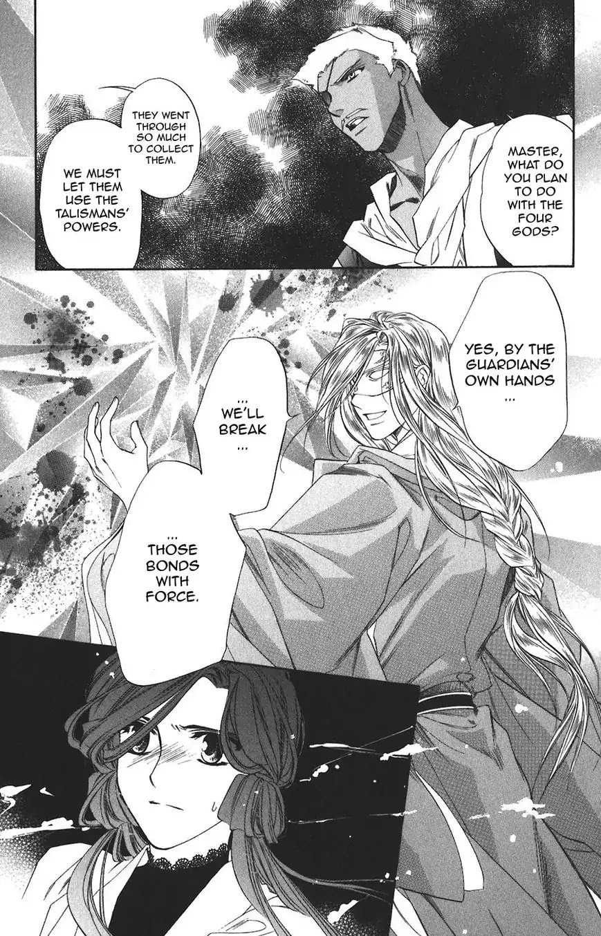 Harukanaru Jikuu no Naka de Chapter 61 page 13 - Chapter 61