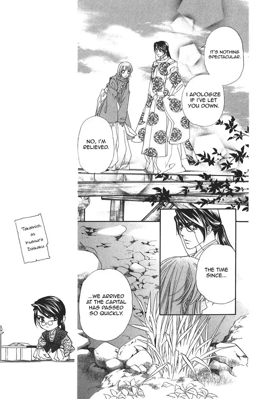 Harukanaru Jikuu no Naka de Chapter 61 page 17 - Chapter 61