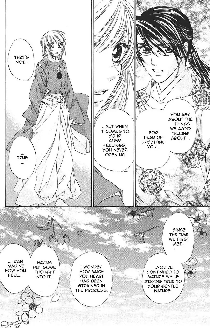 Harukanaru Jikuu no Naka de Chapter 61 page 20 - Chapter 61