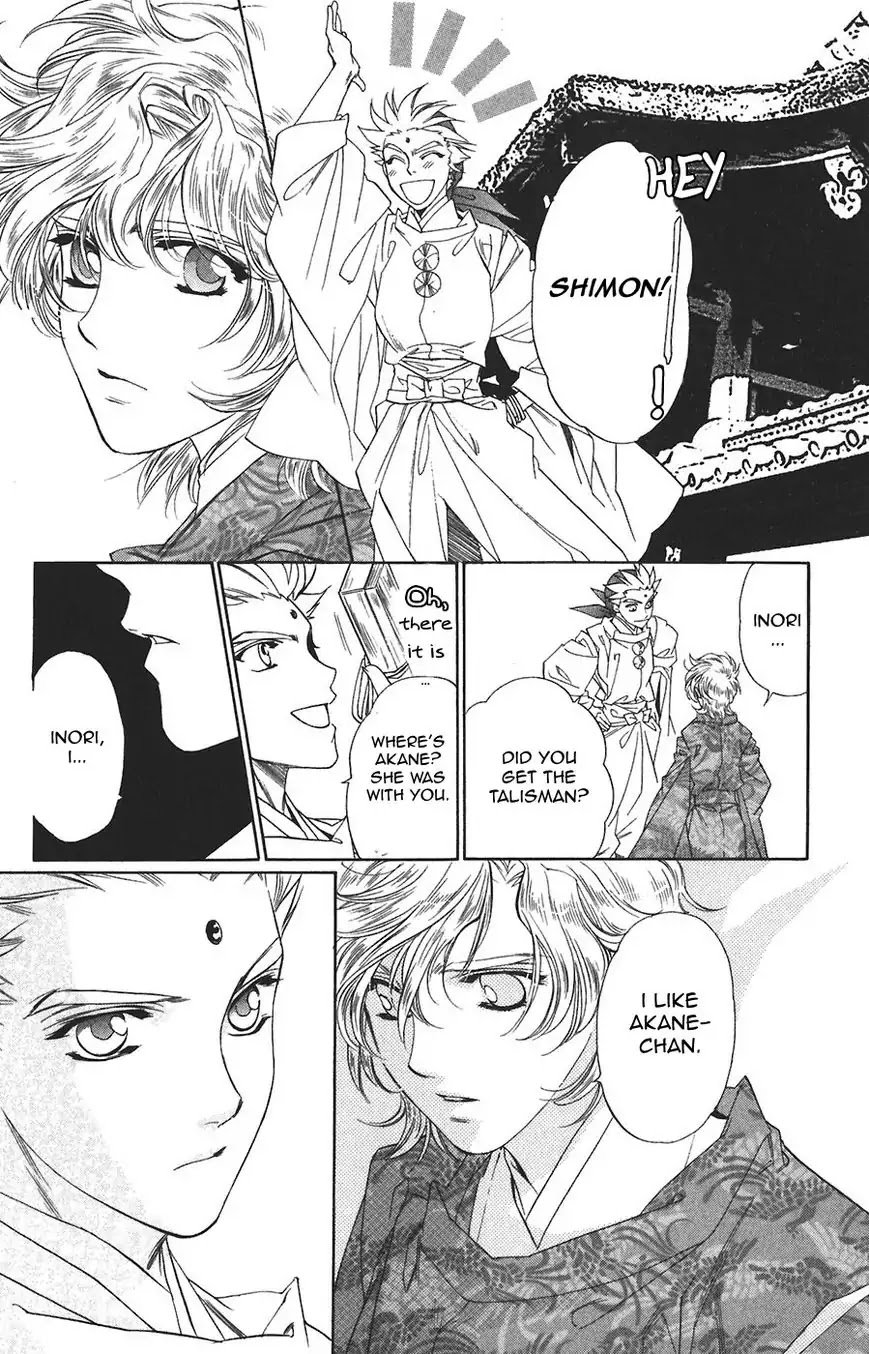 Harukanaru Jikuu no Naka de Chapter 61 page 22 - Chapter 61