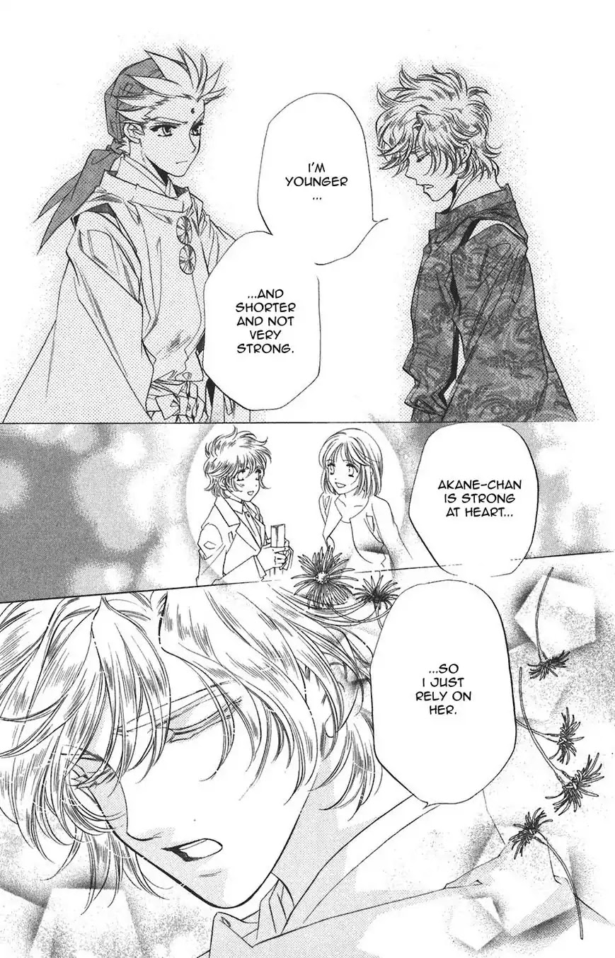 Harukanaru Jikuu no Naka de Chapter 61 page 23 - Chapter 61