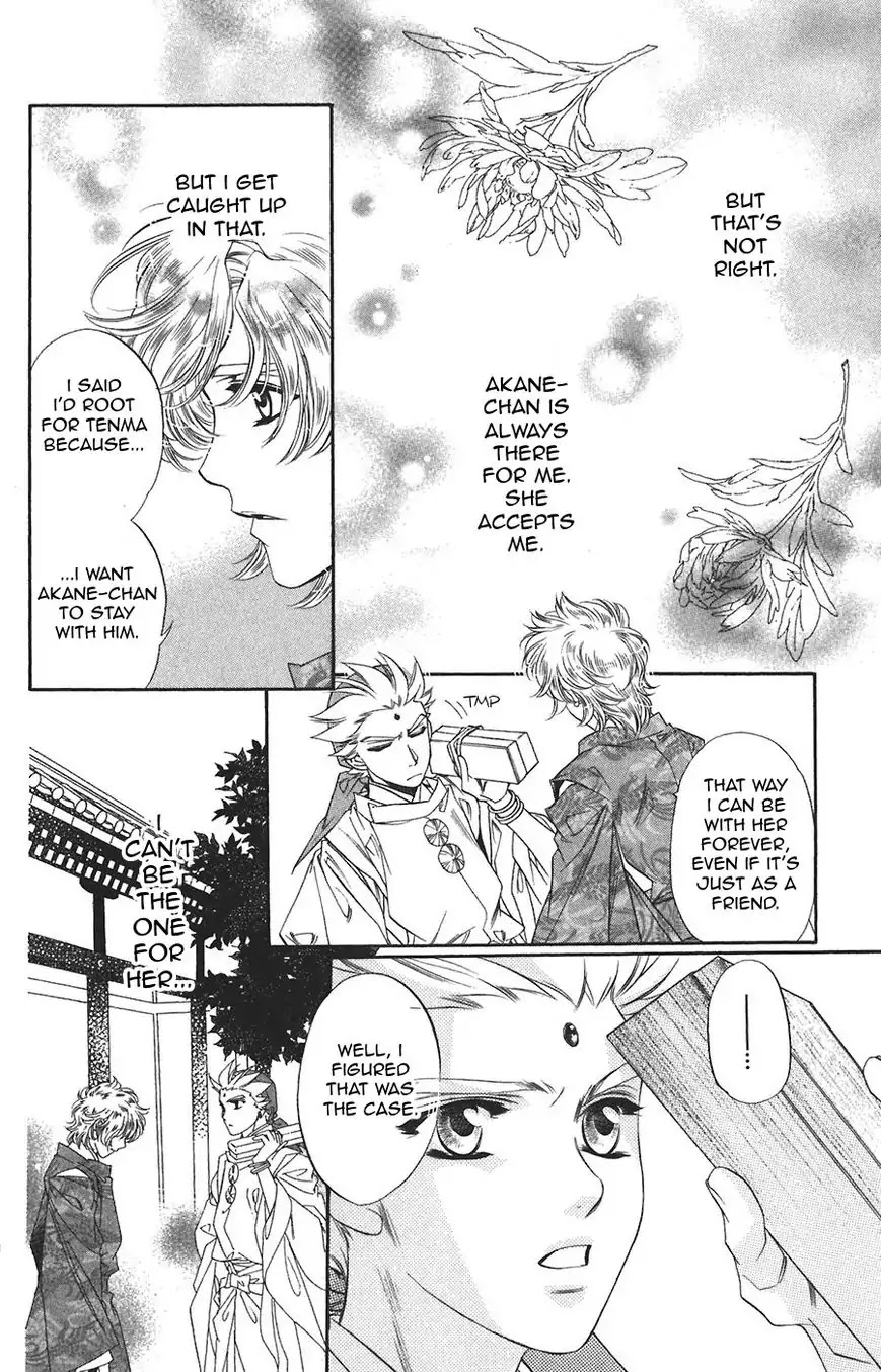 Harukanaru Jikuu no Naka de Chapter 61 page 24 - Chapter 61