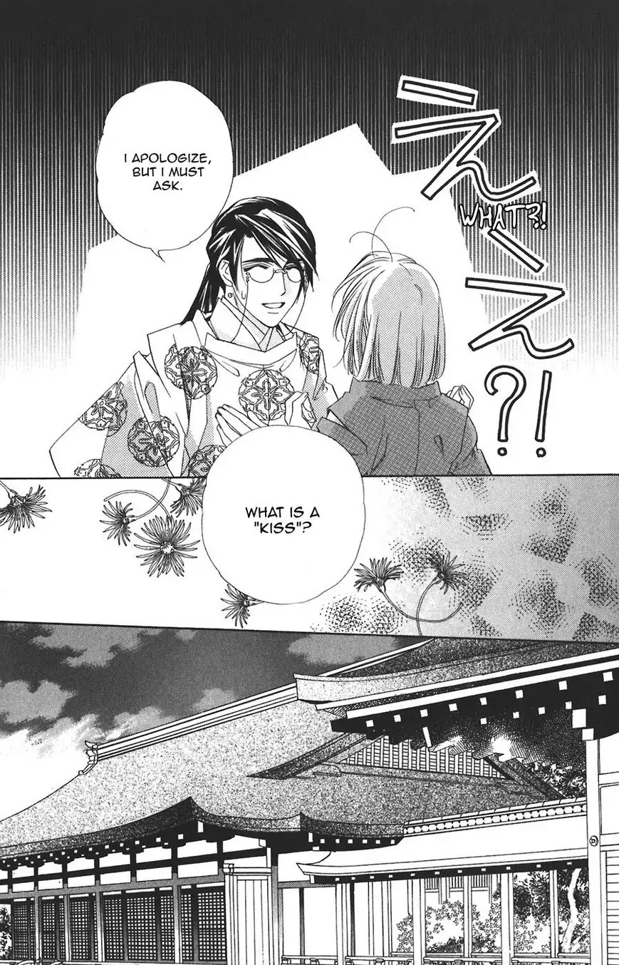 Harukanaru Jikuu no Naka de Chapter 61 page 29 - Chapter 61