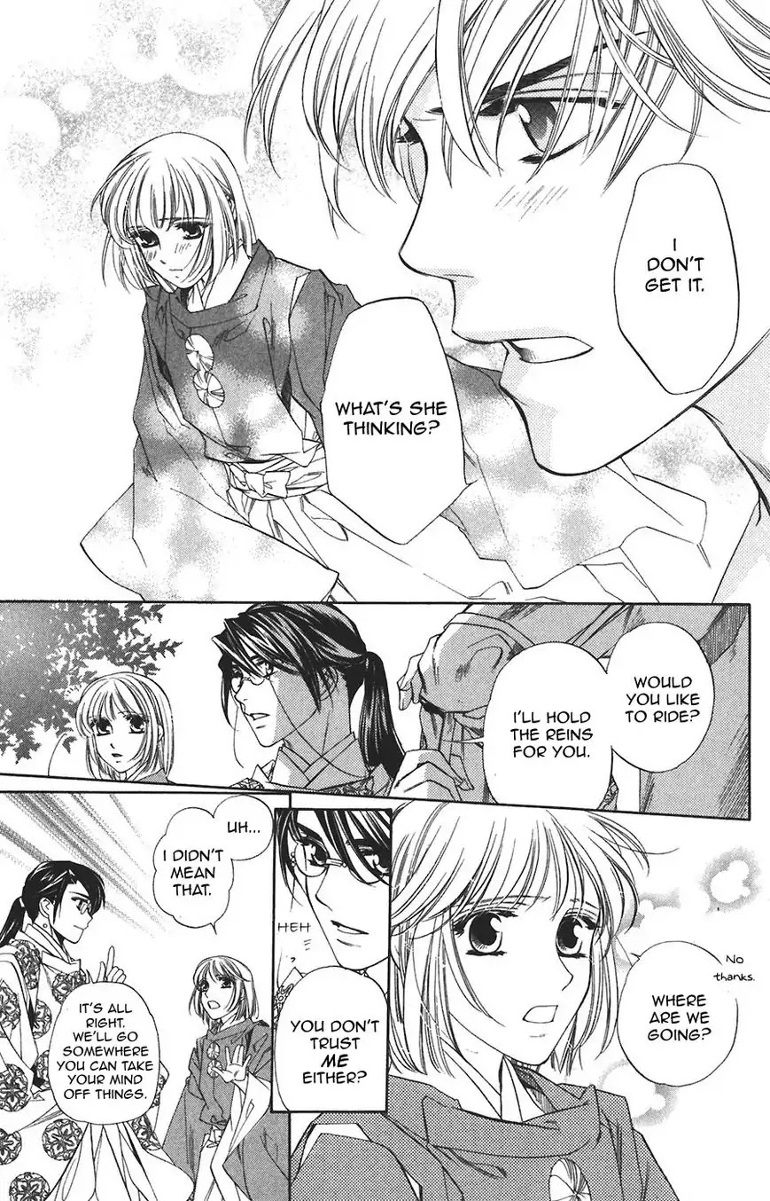 Harukanaru Jikuu no Naka de Chapter 61 page 3 - Chapter 61