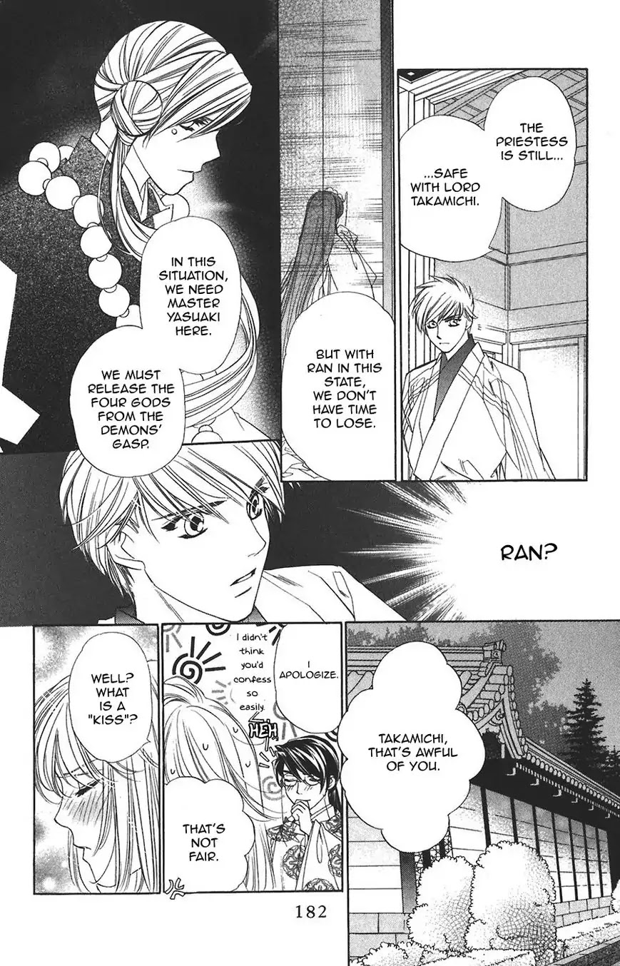Harukanaru Jikuu no Naka de Chapter 61 page 30 - Chapter 61