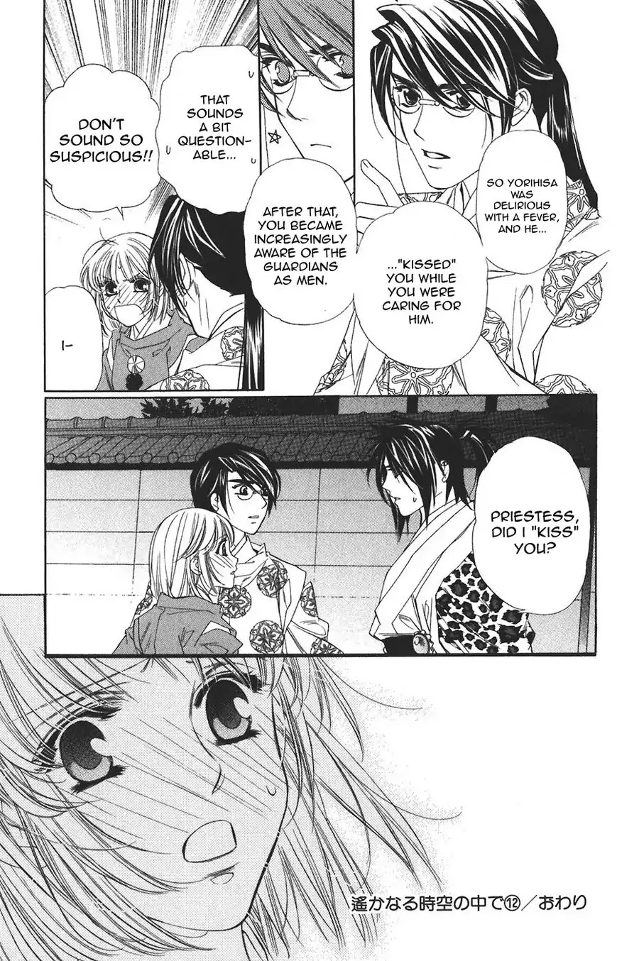 Harukanaru Jikuu no Naka de Chapter 61 page 31 - Chapter 61