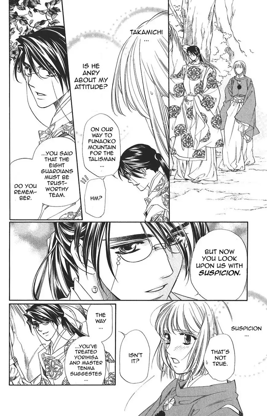 Harukanaru Jikuu no Naka de Chapter 61 page 4 - Chapter 61
