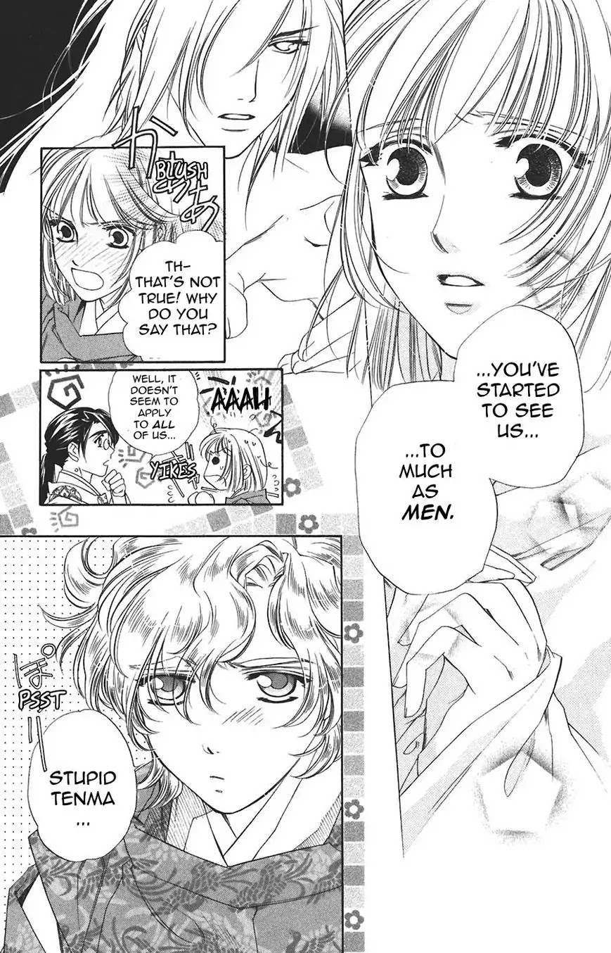 Harukanaru Jikuu no Naka de Chapter 61 page 5 - Chapter 61